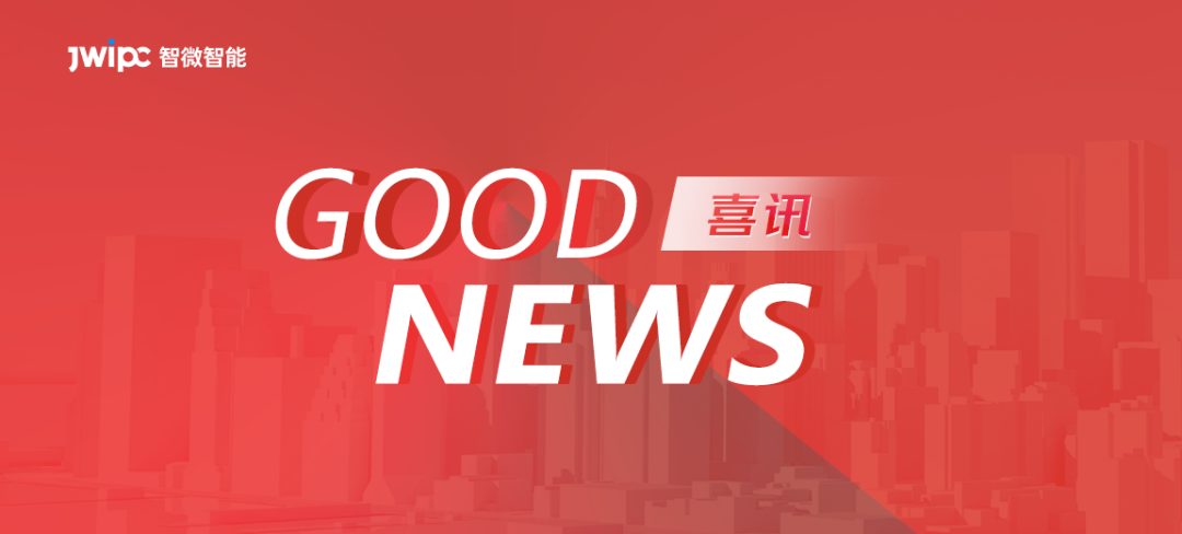 喜讯 | 东莞·瓦力·瓦力 荣获东莞首个3A两化融合认证！