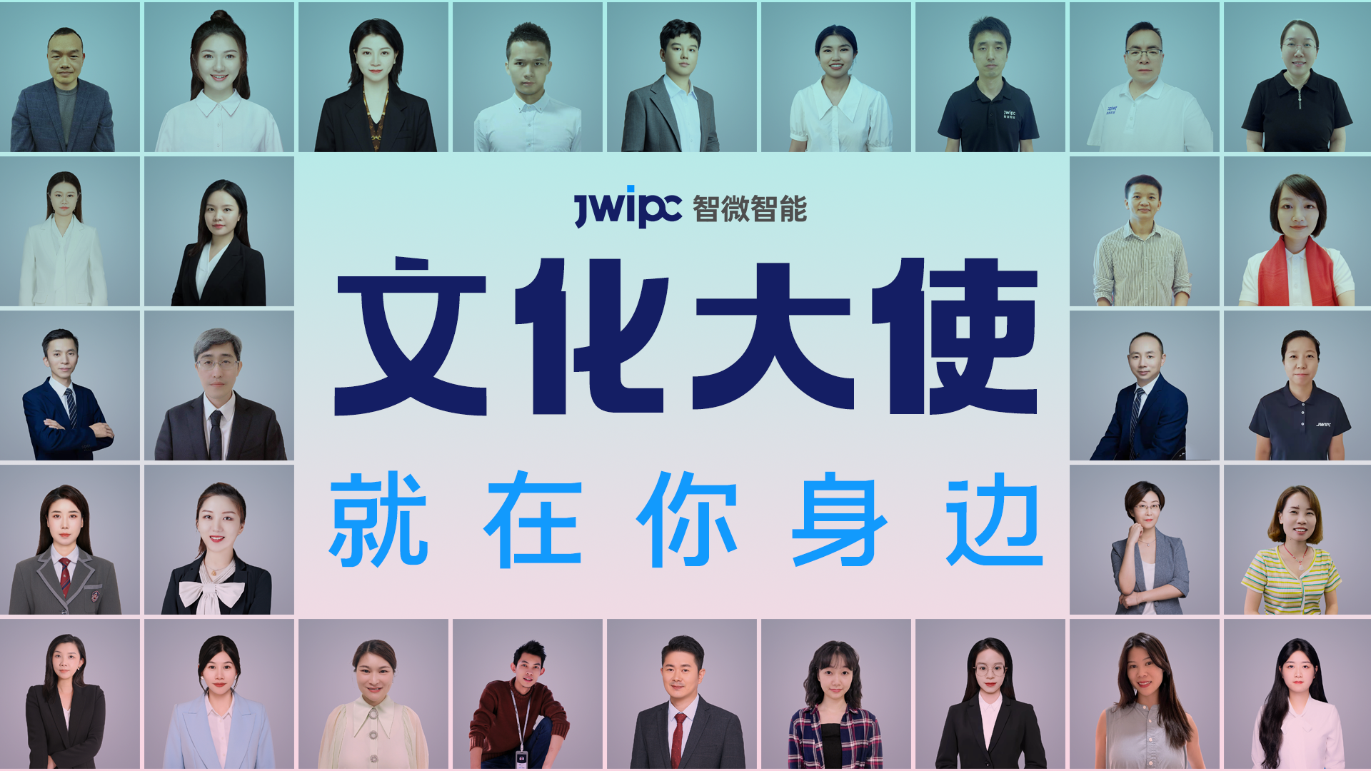 ·瓦力·瓦力 智能文化大使就在你身边